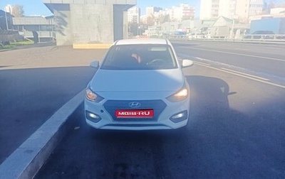 Hyundai Solaris II рестайлинг, 2017 год, 520 000 рублей, 1 фотография