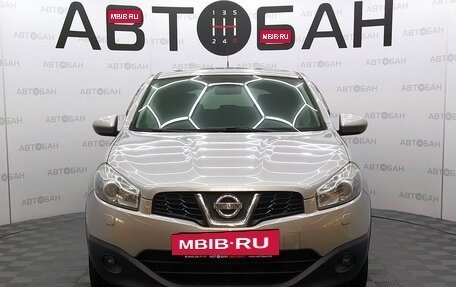 Nissan Qashqai, 2013 год, 1 180 000 рублей, 2 фотография