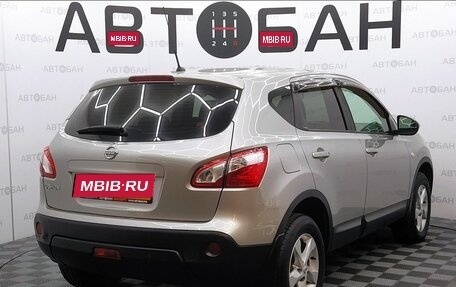 Nissan Qashqai, 2013 год, 1 180 000 рублей, 3 фотография