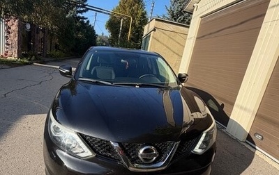 Nissan Qashqai, 2014 год, 1 600 000 рублей, 1 фотография