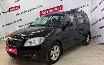 Skoda Roomster, 2008 год, 430 000 рублей, 1 фотография