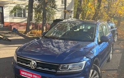 Volkswagen Tiguan II, 2020 год, 1 850 000 рублей, 1 фотография