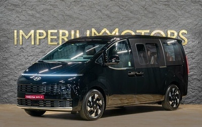 Hyundai Staria, 2026 год, 7 250 000 рублей, 1 фотография