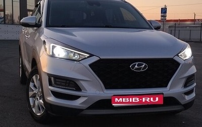 Hyundai Tucson III, 2019 год, 2 560 000 рублей, 1 фотография