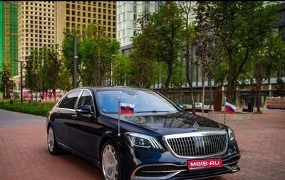 Mercedes-Benz S-Класс, 2015 год, 4 700 000 рублей, 1 фотография