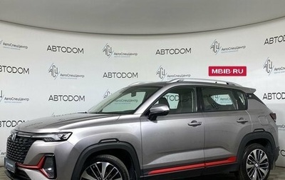 Changan CS35 Plus, 2023 год, 1 549 900 рублей, 1 фотография