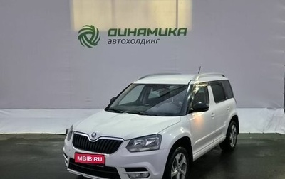 Skoda Yeti I рестайлинг, 2015 год, 1 200 000 рублей, 1 фотография