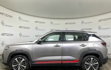 Changan CS35 Plus, 2023 год, 1 549 900 рублей, 3 фотография