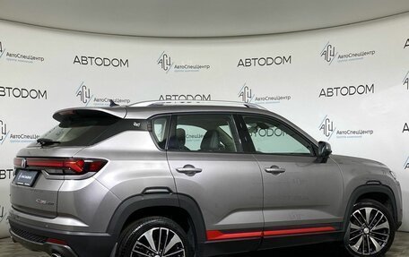 Changan CS35 Plus, 2023 год, 1 549 900 рублей, 2 фотография