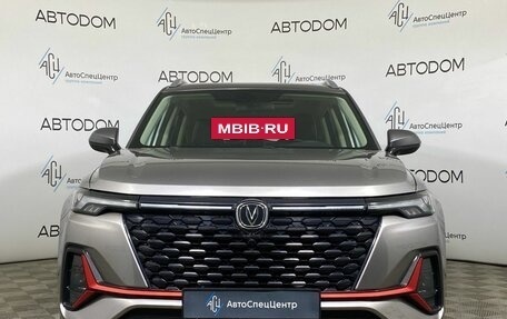 Changan CS35 Plus, 2023 год, 1 549 900 рублей, 5 фотография