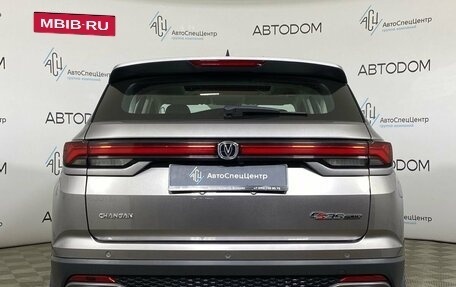 Changan CS35 Plus, 2023 год, 1 549 900 рублей, 6 фотография