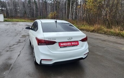 Hyundai Solaris II рестайлинг, 2017 год, 820 000 рублей, 1 фотография