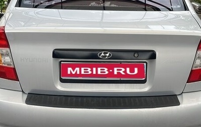 Hyundai Accent II, 2008 год, 450 000 рублей, 1 фотография