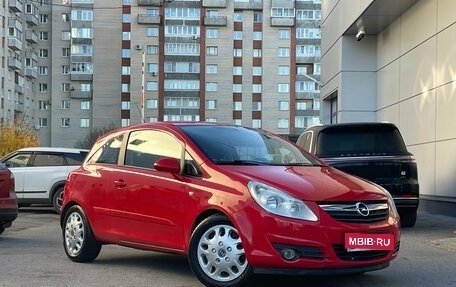 Opel Corsa D рестайлинг _i, 2007 год, 459 000 рублей, 1 фотография