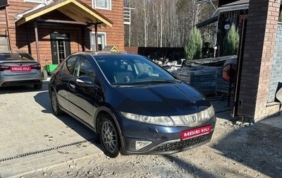 Honda Civic VIII, 2008 год, 450 000 рублей, 1 фотография