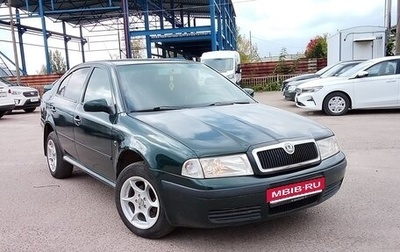 Skoda Octavia IV, 2002 год, 265 000 рублей, 1 фотография