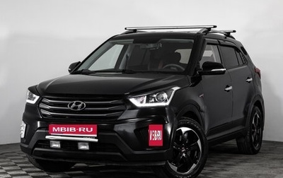 Hyundai Creta I рестайлинг, 2019 год, 1 799 000 рублей, 1 фотография
