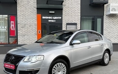 Volkswagen Passat B6, 2008 год, 679 990 рублей, 1 фотография
