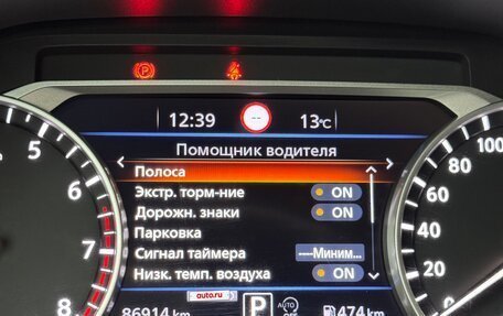 Nissan Juke II, 2021 год, 2 100 000 рублей, 28 фотография