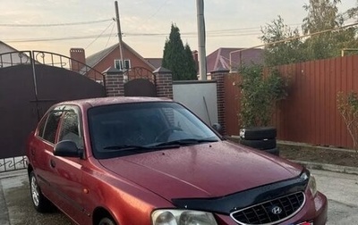 Hyundai Accent II, 2005 год, 300 000 рублей, 1 фотография