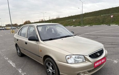 Hyundai Accent II, 2005 год, 420 000 рублей, 1 фотография