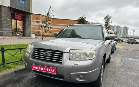Subaru Forester, 2007 год, 840 000 рублей, 1 фотография