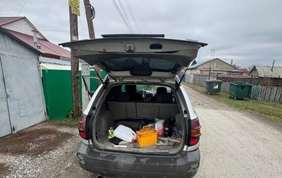 Pontiac Vibe II, 2003 год, 170 000 рублей, 1 фотография