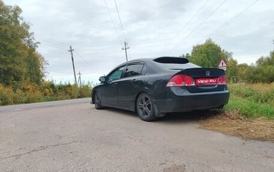 Honda Civic VIII, 2008 год, 530 000 рублей, 1 фотография