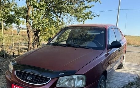 Hyundai Accent II, 2005 год, 300 000 рублей, 10 фотография
