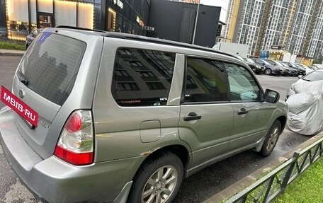 Subaru Forester, 2007 год, 840 000 рублей, 4 фотография