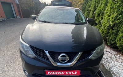 Nissan Qashqai, 2017 год, 880 000 рублей, 1 фотография