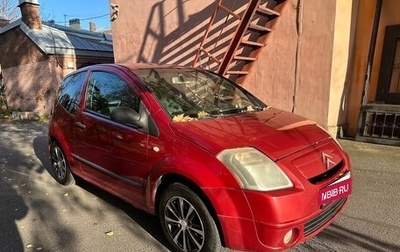 Citroen C2, 2004 год, 245 000 рублей, 1 фотография