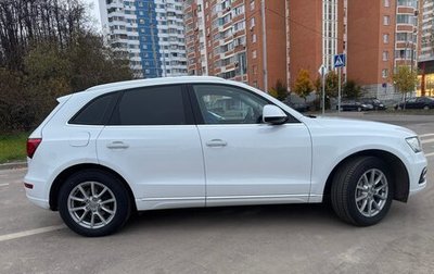 Audi Q5, 2016 год, 1 700 000 рублей, 1 фотография