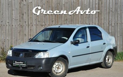 Renault Logan I, 2005 год, 210 000 рублей, 1 фотография