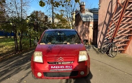 Citroen C2, 2004 год, 245 000 рублей, 7 фотография