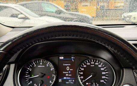 Nissan X-Trail, 2021 год, 3 000 000 рублей, 10 фотография
