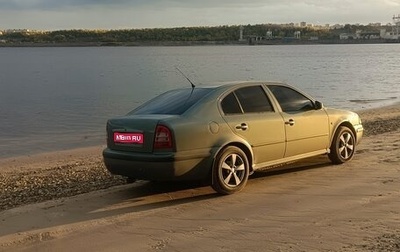 Skoda Octavia IV, 2001 год, 250 000 рублей, 1 фотография
