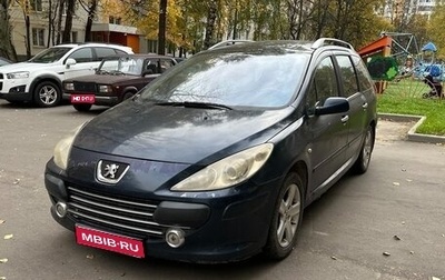 Peugeot 307 I, 2007 год, 275 000 рублей, 1 фотография