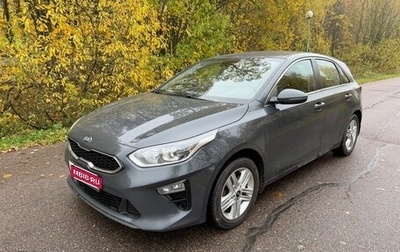 KIA cee'd III, 2020 год, 1 725 000 рублей, 1 фотография