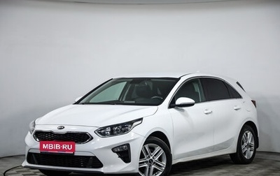KIA cee'd III, 2019 год, 1 579 000 рублей, 1 фотография