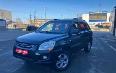 KIA Sportage II, 2009 год, 980 000 рублей, 1 фотография