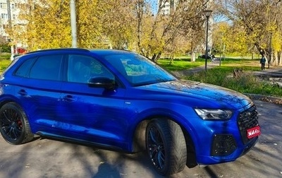 Audi Q5, 2021 год, 4 200 000 рублей, 1 фотография