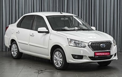 Datsun on-DO I рестайлинг, 2019 год, 850 000 рублей, 1 фотография