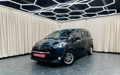 Toyota Sienta II, 2016 год, 1 379 000 рублей, 1 фотография