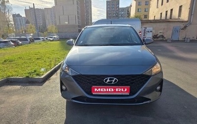 Hyundai Solaris II рестайлинг, 2020 год, 1 500 000 рублей, 1 фотография