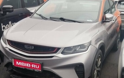 Geely Coolray I, 2023 год, 1 200 000 рублей, 1 фотография