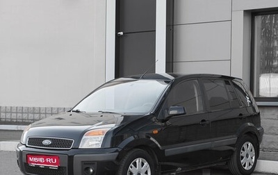 Ford Fusion I, 2006 год, 485 000 рублей, 1 фотография