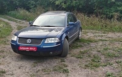 Volkswagen Passat B5+ рестайлинг, 2001 год, 499 999 рублей, 1 фотография