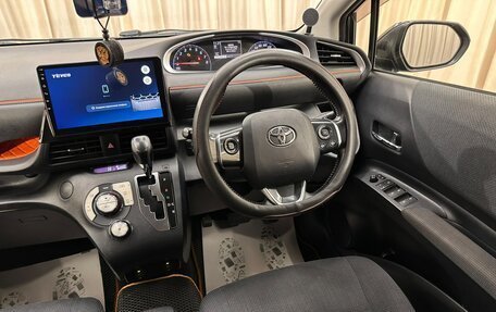 Toyota Sienta II, 2016 год, 1 379 000 рублей, 15 фотография