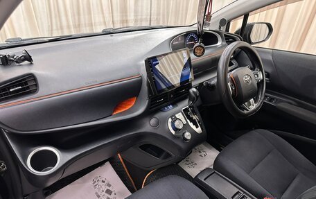 Toyota Sienta II, 2016 год, 1 379 000 рублей, 13 фотография